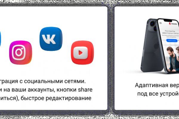 Вход на кракен