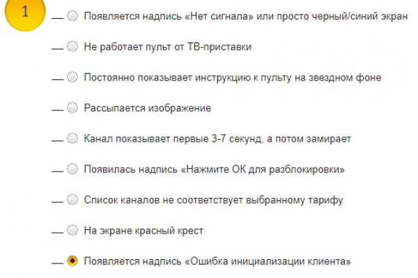 Пользователь не найден kraken
