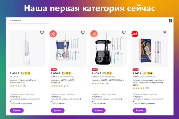 Кракен это даркнет маркетплейс