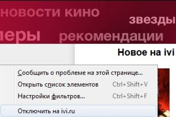 Кракен сайт