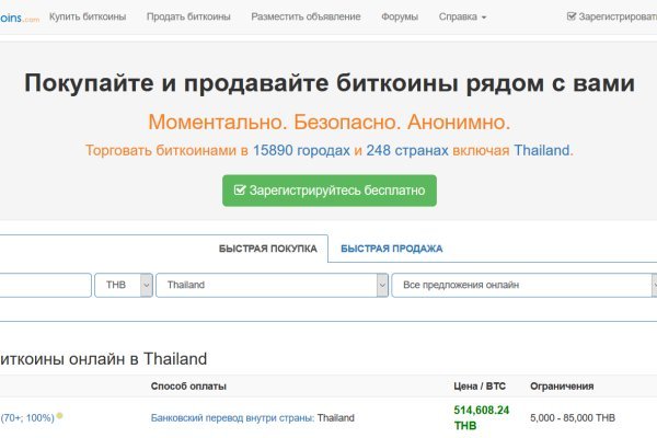 Кракен площадка