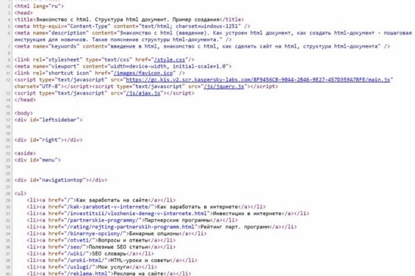 Kraken ссылка зеркало официальный сайт