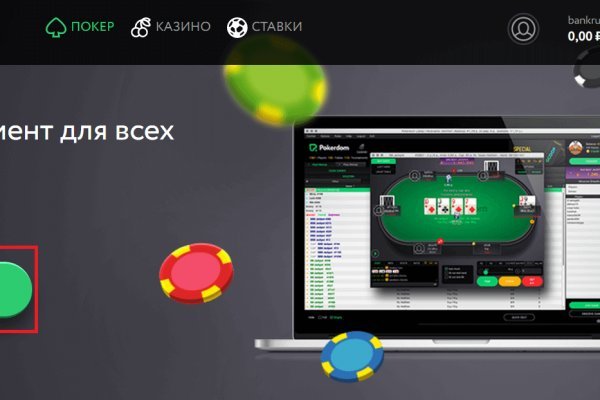 Кракен зеркало krk store com