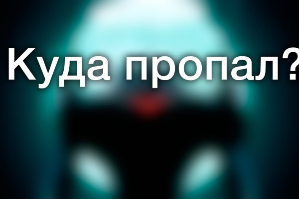 Что такое кракен площадка