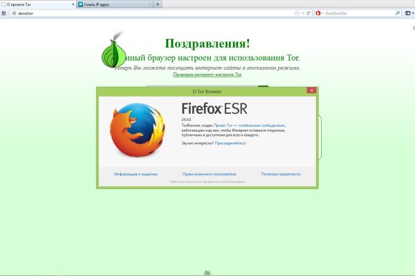 Как зайти на кракен через тор