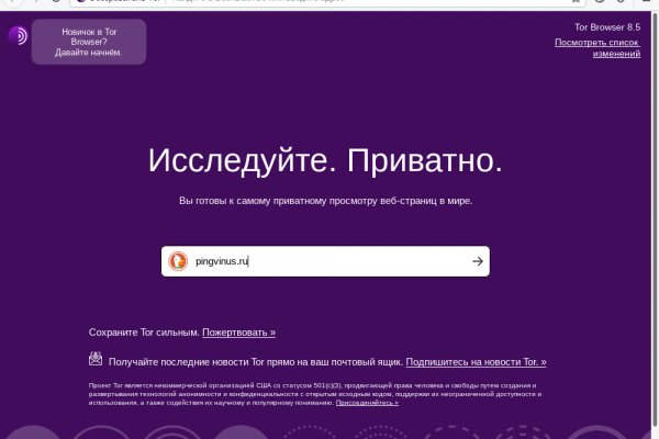 Дарк маркетплейс кракен