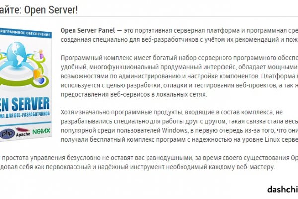 Дарк маркетплейс кракен