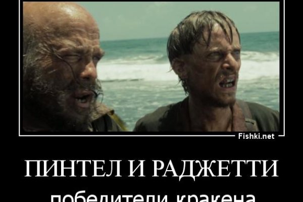 Актуальное зеркало на кракен