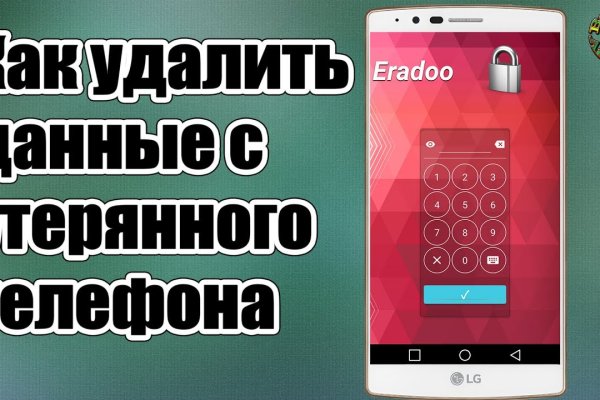 Кракен перестал работать