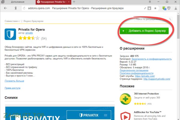 Как зарегаться на кракене