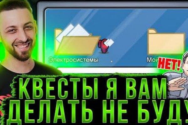 Кракен нрк