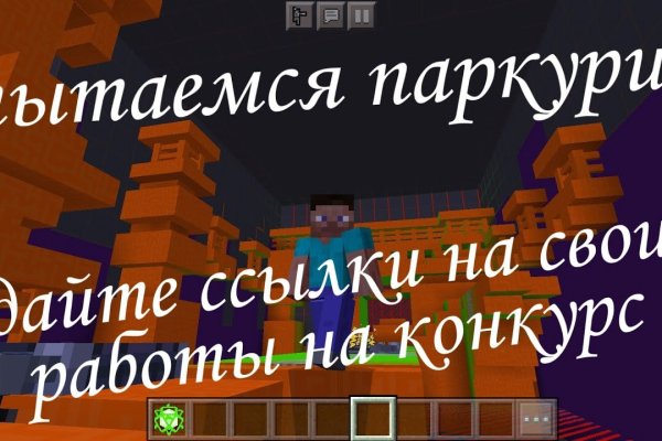 Кракен ссылка маркет
