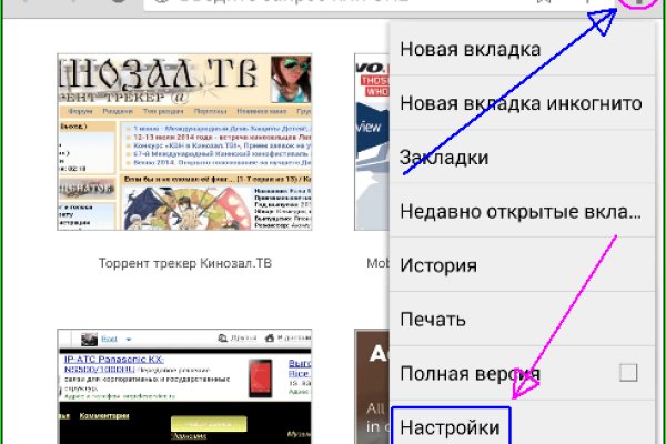 Зеркало на кракен