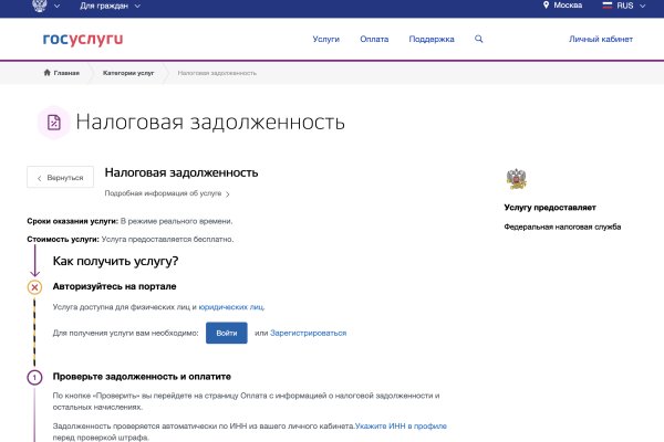 Кракен вход на сайт