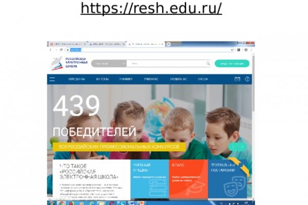 Как восстановить доступ к кракену