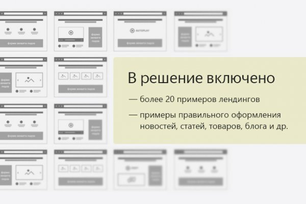 Кракен даркнет сайт ссылка