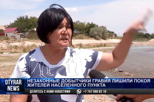 Кракен тор зеркало