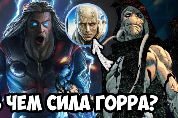 Кракен актуальное зеркало