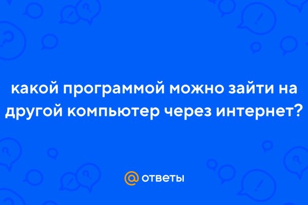 Доступ кракен