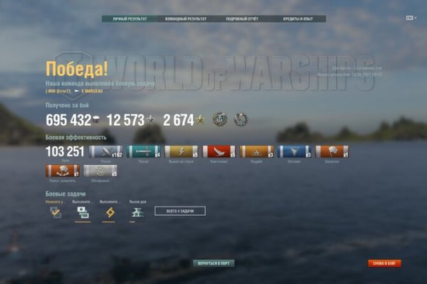 Кракен kr2connect co