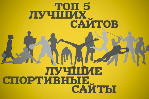 Кракен через браузер