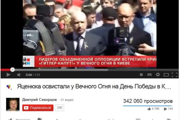 Что продают на кракене