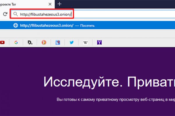 Кракен зеркало рабочее kr2web in