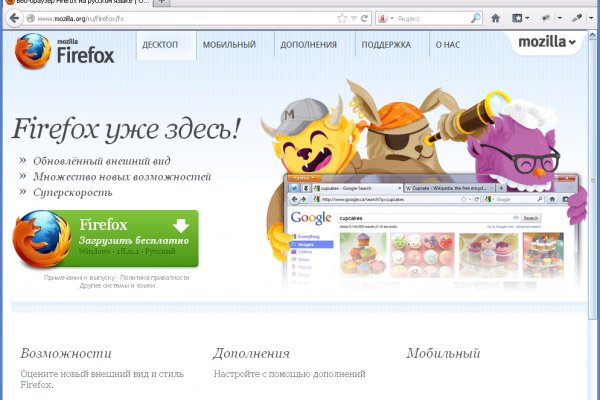 Кракен пользователь не найден