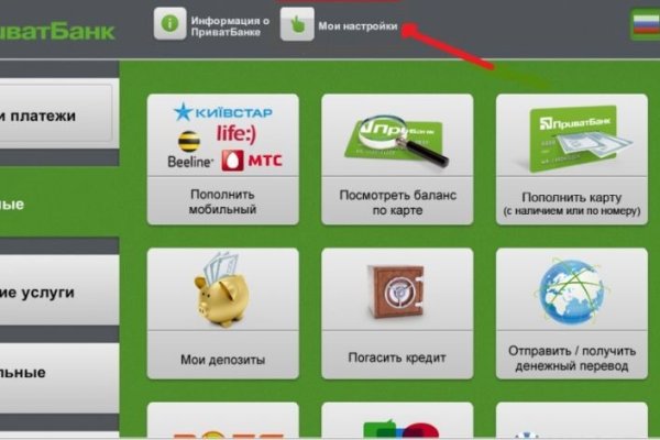 Как купить наркотик в кракен
