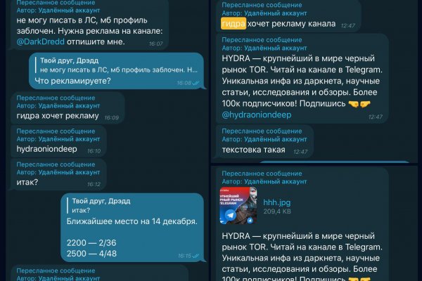 Как зайти на кракен через тор