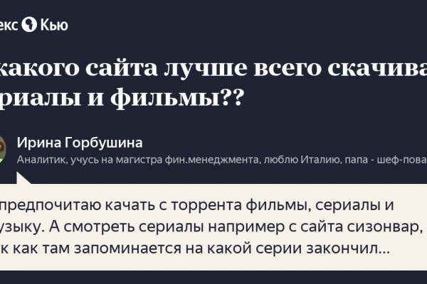 Кракен торговая kr2web in