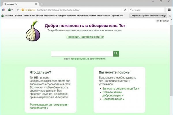 Реальная ссылка кракен