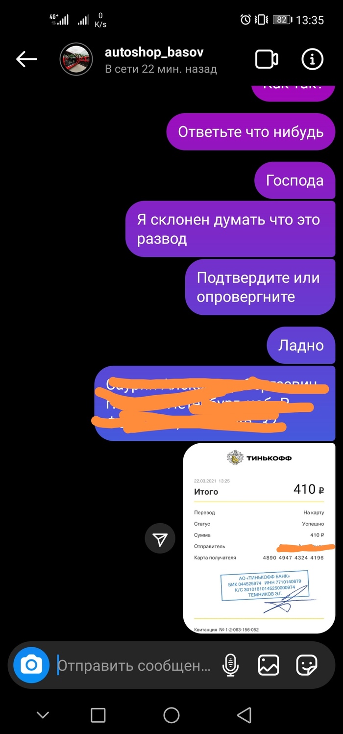 Как зайти на кракен kraken014 com